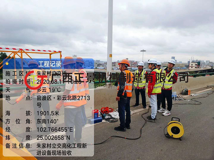 橋梁檢測車