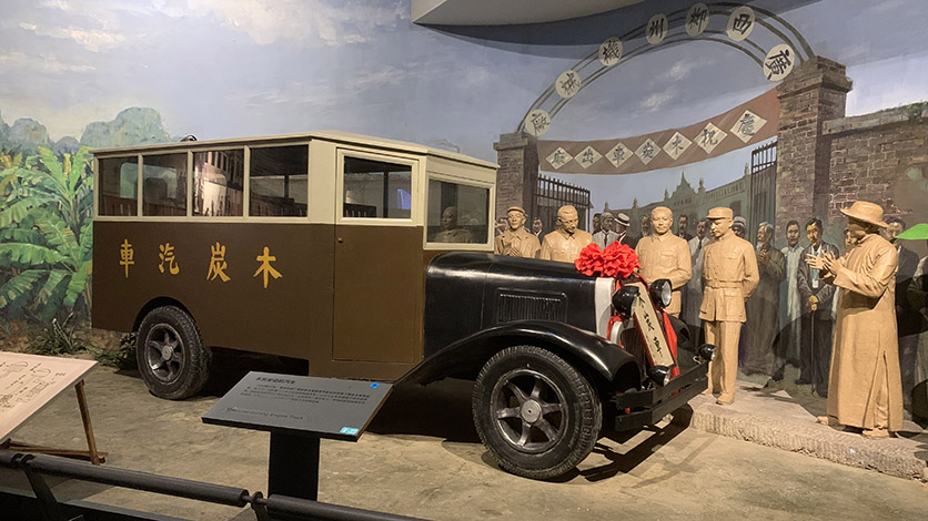 木炭發(fā)動(dòng)機(jī)汽車(chē)