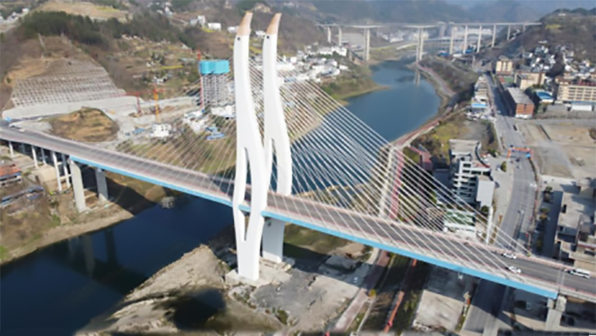 烏江三橋