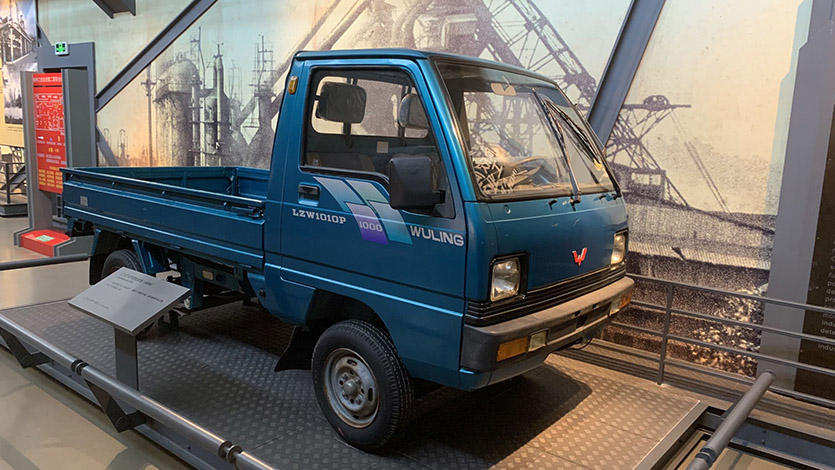 LZ1010P微型貨車(chē)
