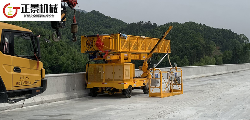 橋梁排水管安裝車(chē)